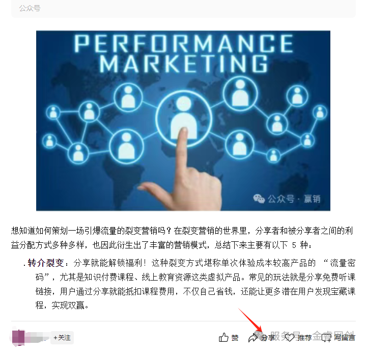 8dfb5b5d5e3a74967e1d948112cd19ca_640_wx_fmt=png&from=appmsg&tp=webp&wxfrom=10005&wx_lazy=1#imgIndex=9