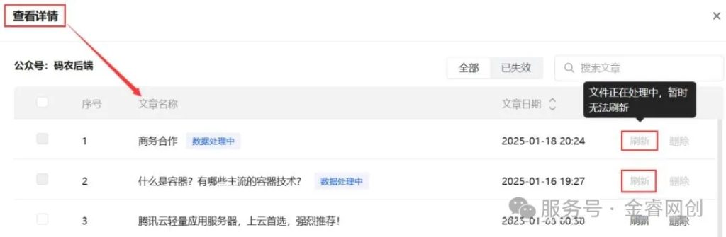 9229d3f0e1d021a0dd1f73b12fdadb70_640_wx_fmt=jpeg&from=appmsg&tp=webp&wxfrom=10005&wx_lazy=1#imgIndex=13