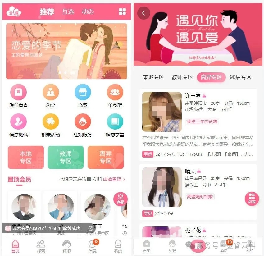 995ed589771631f51db9bd8da32a7835_640_wx_fmt=jpeg&watermark=1&tp=webp&wxfrom=10005&wx_lazy=1#imgIndex=13