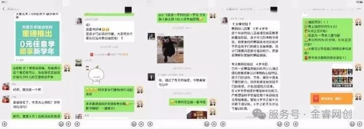 ab1e3e9f5799b8c5407650ec63336223_640_wx_fmt=jpeg&from=appmsg&tp=webp&wxfrom=10005&wx_lazy=1#imgIndex=10