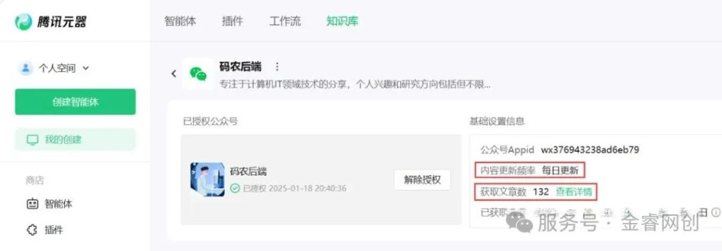 b4ffb61b504cccbd6325943139a7a6dc_640_wx_fmt=jpeg&from=appmsg&tp=webp&wxfrom=10005&wx_lazy=1#imgIndex=12