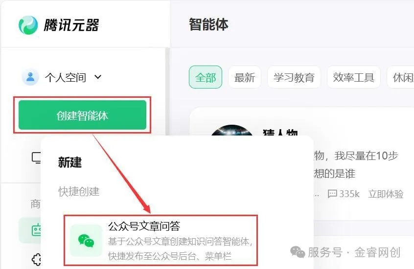 ffc2b21c70e24543923f2d7d4b06b07a_640_wx_fmt=jpeg&from=appmsg&tp=webp&wxfrom=10005&wx_lazy=1#imgIndex=9