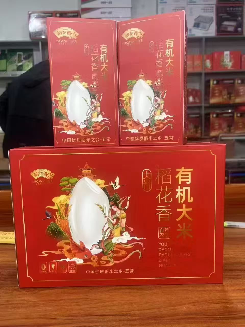 金睿云科
