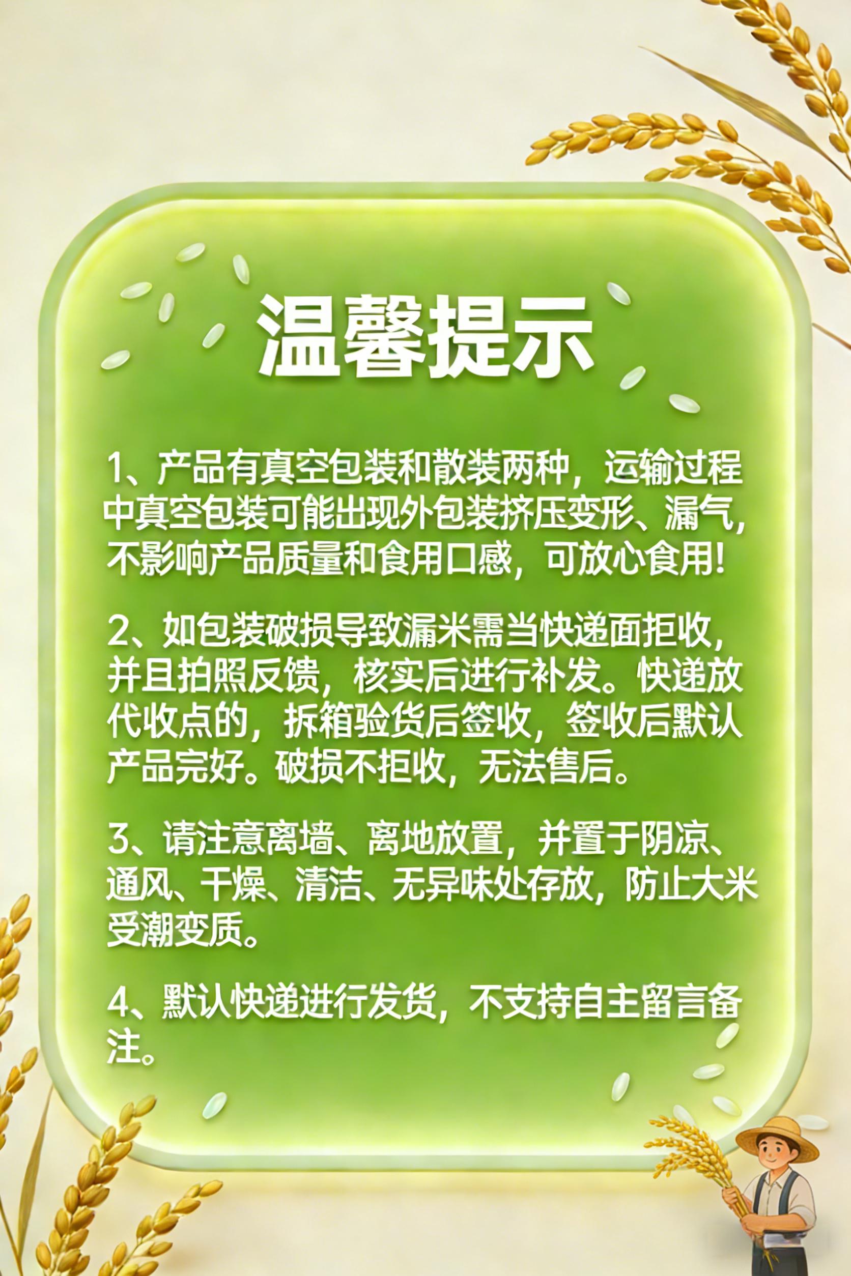 图片[4]-助农 五常大米 五常本地产米 稻花香2号 当年新米 精品礼盒装 10斤塑封五常大米-金睿云科数字商务生态网