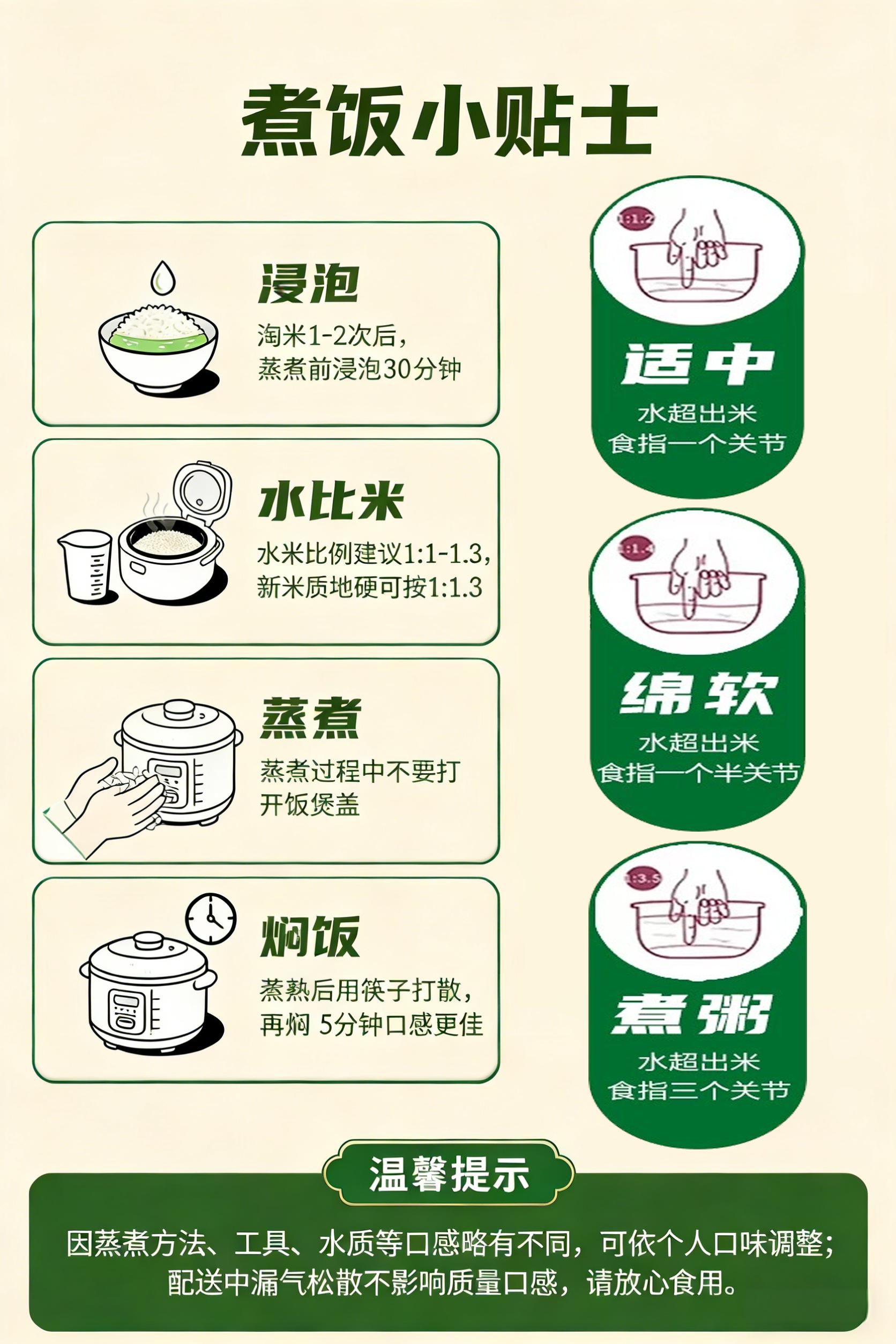 图片[5]-助农 五常大米 五常本地产米 稻花香2号 当年新米 精品礼盒装 10斤塑封五常大米-金睿云科数字商务生态网